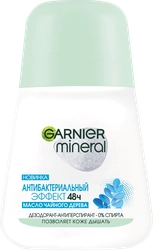 Дезодорант-антиперспирант роликовый женский GARNIER Mineral Эффект Чистоты, 50мл