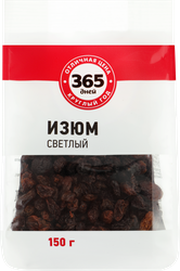 Изюм 365 ДНЕЙ светлый, 150г
