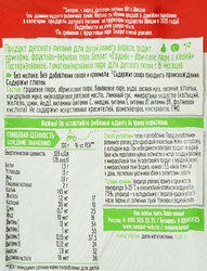 Пюре фруктово-злаковое SEMPER Грушево-абрикосовое, с кашей, с 6 месяцев, 120г