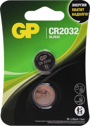 Элемент питания GP CR2032-7CR2 20/280, 2шт