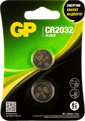 Изображение товара Батарейки литиевые дисковые GP Lithium CR2032, 2шт