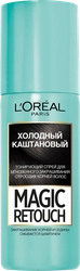 Спрей тонирующий для мгновенного закрашивания отросших корней L'OREAL Magic Retouch Холодный каштановый, 75мл