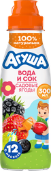 Изображение товара Детский натуральный напиток АГУША Садовые ягоды 300мл с 12 месяцев