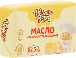 Масло сливочное РАДОСТЬ ВКУСА Традиционное 82,5%, без змж, 180г