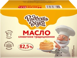 Масло РАДОСТЬ ВКУСА сливочное Традиционное 82,5% без змж