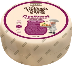 Сыр РАДОСТЬ ВКУСА Ореховый с фенугреком 45% вес без змж до 300г