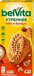 Печенье BELVITA Утреннее Мед и фундук, 225г