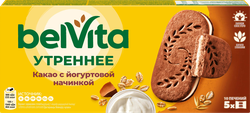 Печенье BELVITA Утреннее Какао с йогуртовой начинкой, 
витаминизированное, 253г