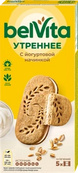 Печенье BELVITA Утреннее с йогуртовой начинкой, 253г