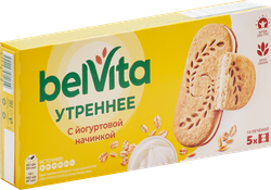 Печенье BELVITA Утреннее с йогуртовой начинкой, 253г