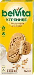 Изображение товара Печенье BELVITA Утреннее с йогуртовой начинкой, 253г