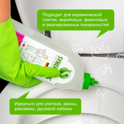 Средство для мытья сантехники SYNERGETIC, 1л