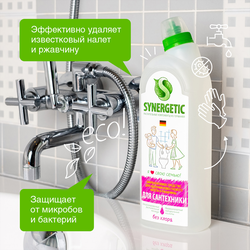 Средство для мытья сантехники SYNERGETIC, 1л