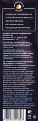Элементы питания ЛЕНТА АА алкалиновый Арт. ALR612, 12шт