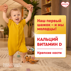 Молочко детское МАЛЮТКА 3, с 12 месяцев, 600г