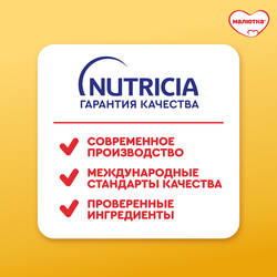 Молочко детское МАЛЮТКА 4, с 18 месяцев, 600г