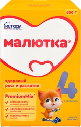 Молочко детское МАЛЮТКА 4, с 18 месяцев, 600г