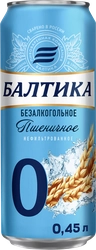 Напиток пивной безалкогольный БАЛТИКА 0 Пшеничное нефильтрованный пастеризованный 0,5%, 0.45л