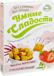 Подушечки УМНЫЕ СЛАДОСТИ с клубничной начинкой, со стевией, 220г