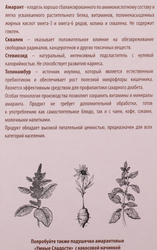 Подушечки УМНЫЕ СЛАДОСТИ с клубничной начинкой, со стевией, 220г