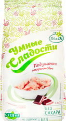 Подушечки УМНЫЕ СЛАДОСТИ с шоколадной начинкой, со стевией, 150г