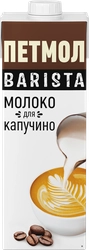 Молоко ультрапастеризованное ПЕТМОЛ Для капучино 3,2% обогащенное молочным белком, без змж, 950мл