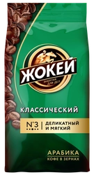 Кофе зерновой ЖОКЕЙ Классический жареный, 900г