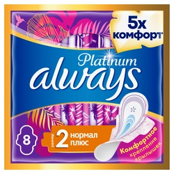 Прокладки ALWAYS Platinum Нормал Плюс, ультратонкие, с крылышками, 8шт