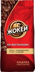 Кофе зерновой ЖОКЕЙ По-восточному жареный, 250г