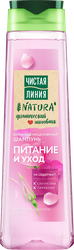 Изображение товара Шампунь мицеллярный для окрашенных волос ЧИСТАЯ ЛИНИЯ Питание и уход, 400мл