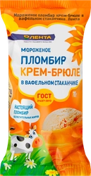 Мороженое ЛЕНТА Пломбир крем-брюле, без змж, вафельный стаканчик, 70г