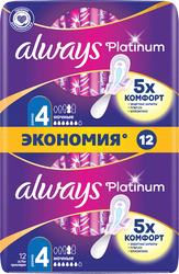 Изображение товара Прокладки ночные ALWAYS Platinum Ultra Night ультратонкие, с крылышками, 12шт