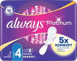 Изображение товара Прокладки ночные ALWAYS Platinum Ultra Night ультратонкие, с крылышками, 6шт