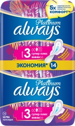 Прокладки ALWAYS Platinum Супер Плюс, ультратонкие, с крылышками, 14шт