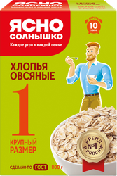 Изображение товара Хлопья овсяные ЯСНО СОЛНЫШКО №1, 800г
