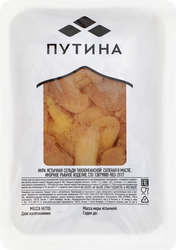 Изображение товара Икра сельди соленая, ястычная в масле, весовая