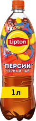 Напиток LIPTON Освежающий чай со вкусом персика негазированный, 1л