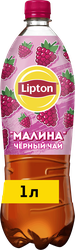 Напиток LIPTON Холодный чай со вкусом малины, 1л