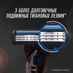 Кассеты сменные для бритья мужские BIC Hybrid 3 Flex подвижных лезвия, 4шт