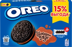 Печенье OREO Шоколадный вкус, 228г