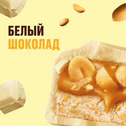 Батончик шоколадный SNICKERS White, 81г