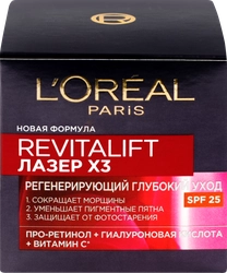 Крем дневной для лица L'OREAL Ревиталифт Лазер против морщин, восстанавливающий, SPF20, 50мл