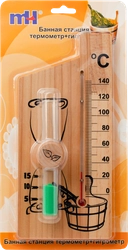 Термометр для бани и сауны, с песочными часами, Арт. 5177-7021