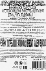Вино NUEVA CHILE Каберне Совиньон Мерло Центральная Долина красное полусладкое, 0.75л