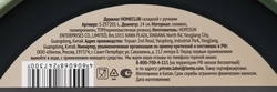 Дуршлаг HOMECLUB с ручками, силикон, пластик Арт. S-Z97201-L