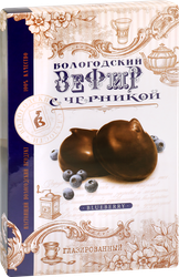 Зефир ИМПЕРИЯ с черникой, 250г
