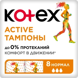 Тампоны KOTEX Active Normal, 8шт