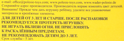 Игрушка-каталка POLESIE Утенок/Черепашка Тортила, с ручкой, в ассортименте