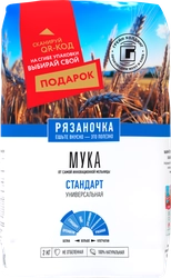 Мука пшеничная РЯЗАНОЧКА высший сорт, 2кг