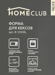 Форма для выпечки кексов HOMECLUB Delice 28,5x17x4см, силикон, в ассортименте Арт. B-12008L